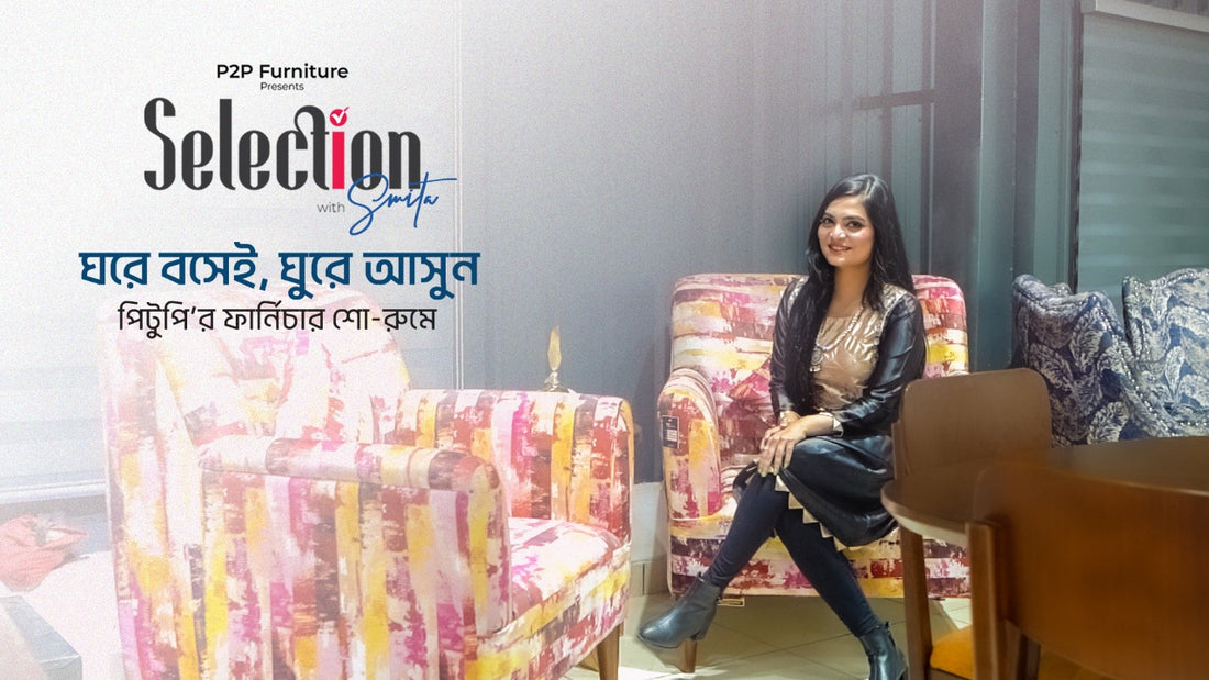 "Get the Best Deals on Premium Furniture: P2P Furniture Launches Virtual Showroom Tours and Online Discount